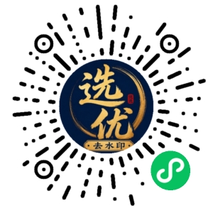 微信小程序二维码