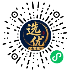 微信小程序二维码