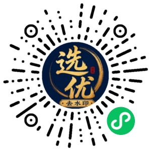 微信小程序二维码