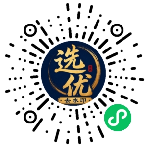 微信小程序二维码