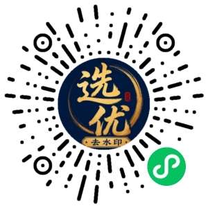 微信小程序二维码