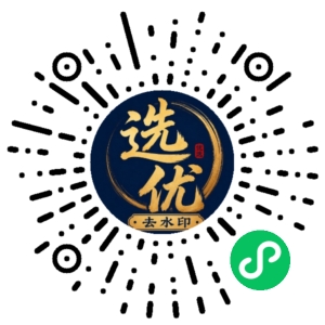 微信小程序二维码