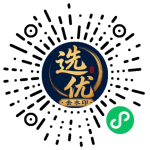 微信小程序二维码
