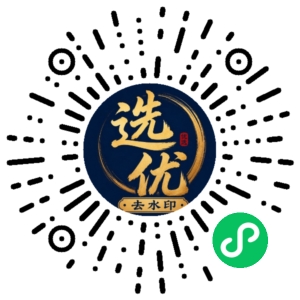 微信小程序二维码