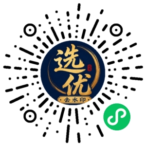 微信小程序二维码