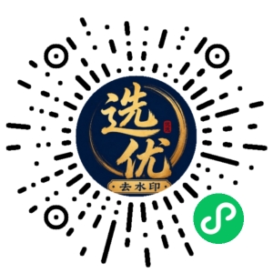 微信小程序二维码