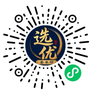 微信小程序二维码