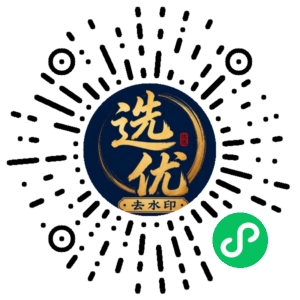 微信小程序二维码