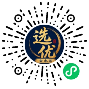 微信小程序二维码