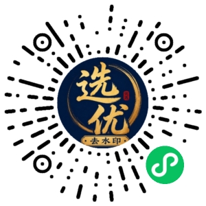 微信小程序二维码