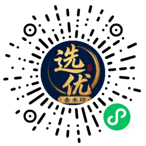 微信小程序二维码