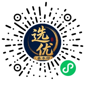 微信小程序二维码