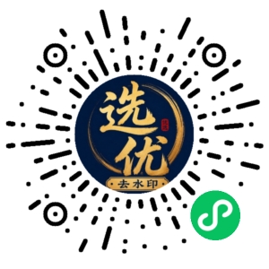 微信小程序二维码