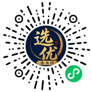微信小程序二维码