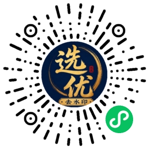 微信小程序二维码