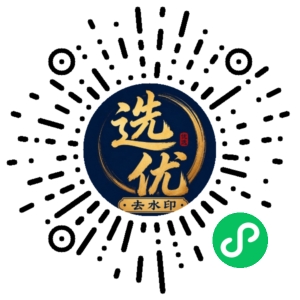 微信小程序二维码