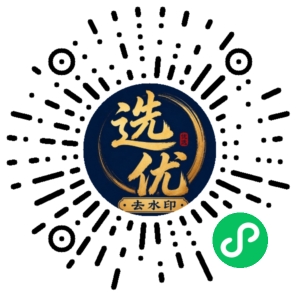 微信小程序二维码