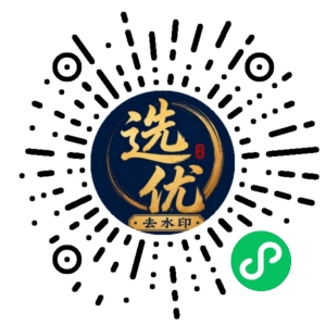微信小程序二维码
