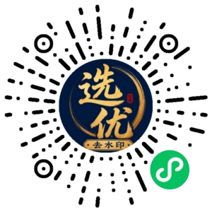 微信小程序二维码