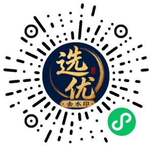 微信小程序二维码