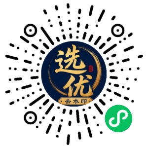 微信小程序二维码
