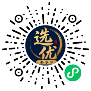 微信小程序二维码