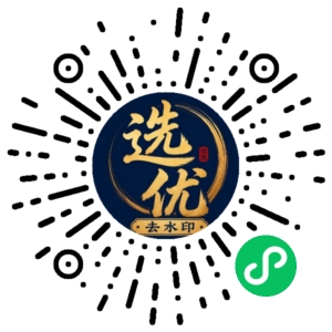 微信小程序二维码