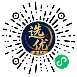 微信小程序二维码