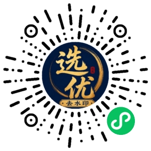 微信小程序二维码