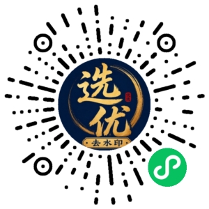 微信小程序二维码