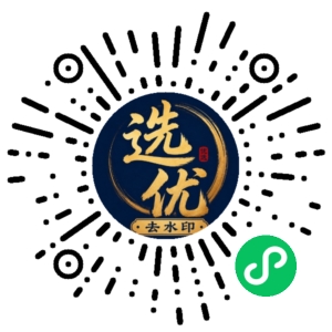 微信小程序二维码