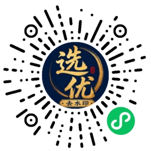 微信小程序二维码