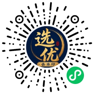 微信小程序二维码