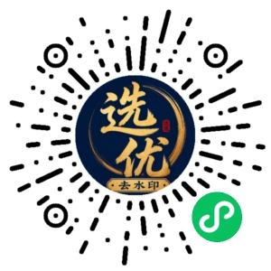 微信小程序二维码