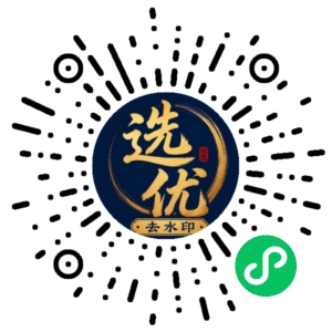 微信小程序二维码