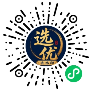 微信小程序二维码