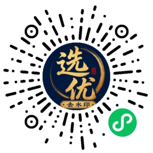 微信小程序二维码