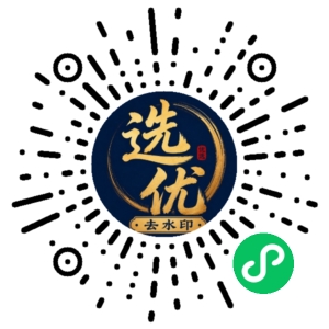 微信小程序二维码