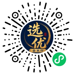 微信小程序二维码