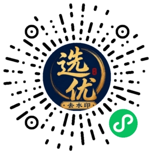 微信小程序二维码