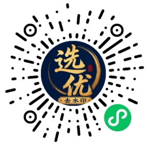 微信小程序二维码