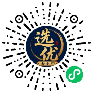 微信小程序二维码