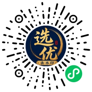 微信小程序二维码