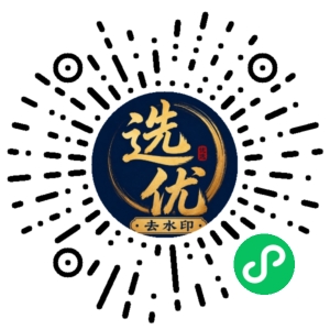 微信小程序二维码