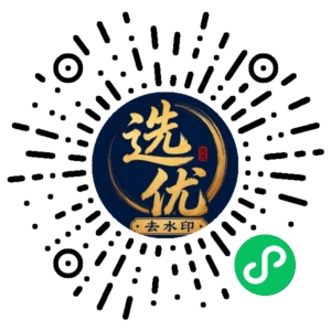 微信小程序二维码