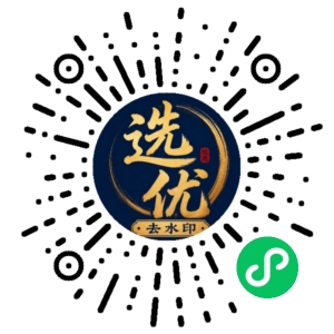 微信小程序二维码