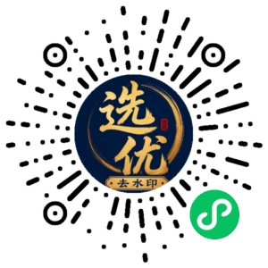 微信小程序二维码