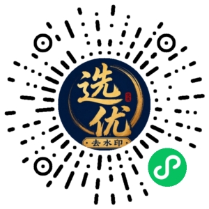 微信小程序二维码