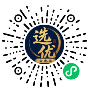 微信小程序二维码