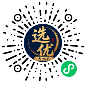 微信小程序二维码
